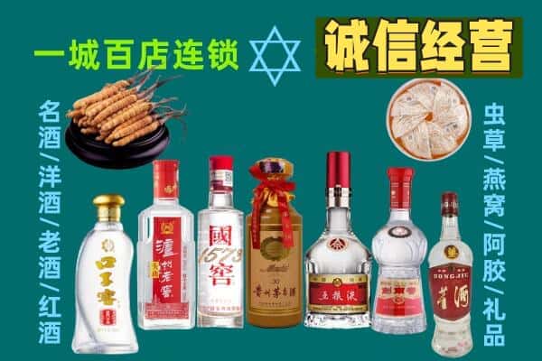 锡林郭勒东乌珠穆沁回收五粮液酒瓶