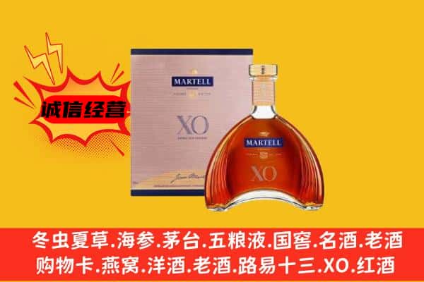 锡林郭勒东乌珠穆沁上门回收马爹利价格