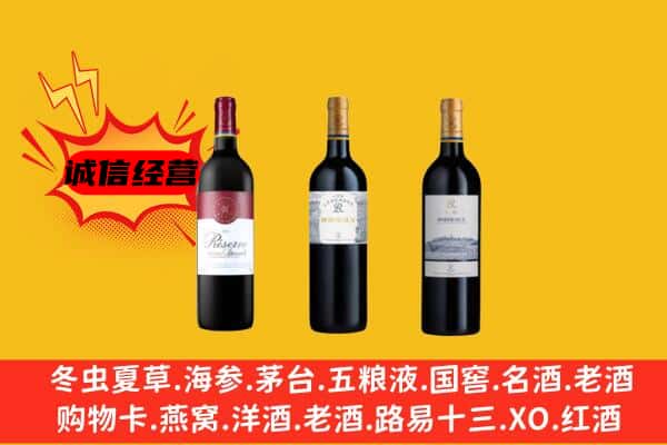 锡林郭勒东乌珠穆沁上门回收拉菲价格