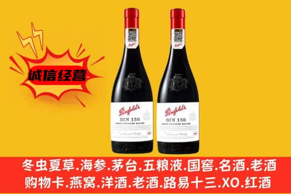 锡林郭勒东乌珠穆沁上门回收奔富价格