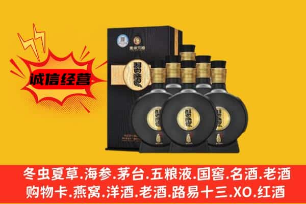 锡林郭勒东乌珠穆沁上门回收习酒价格