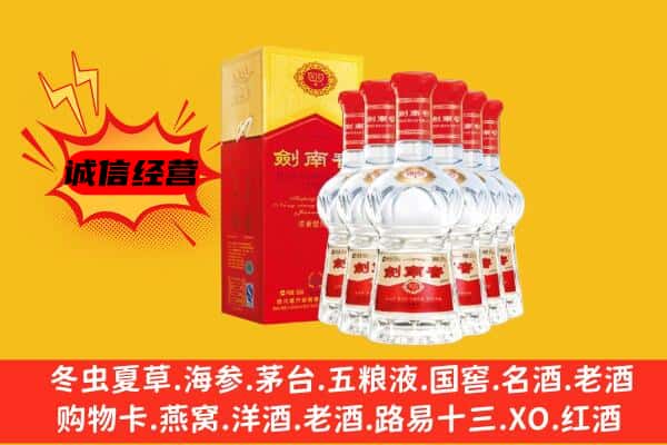 锡林郭勒东乌珠穆沁上门回收水晶剑价格