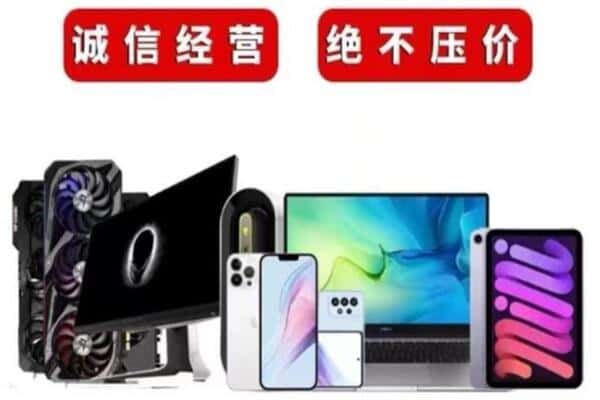 锡林郭勒东乌珠穆沁回收音响